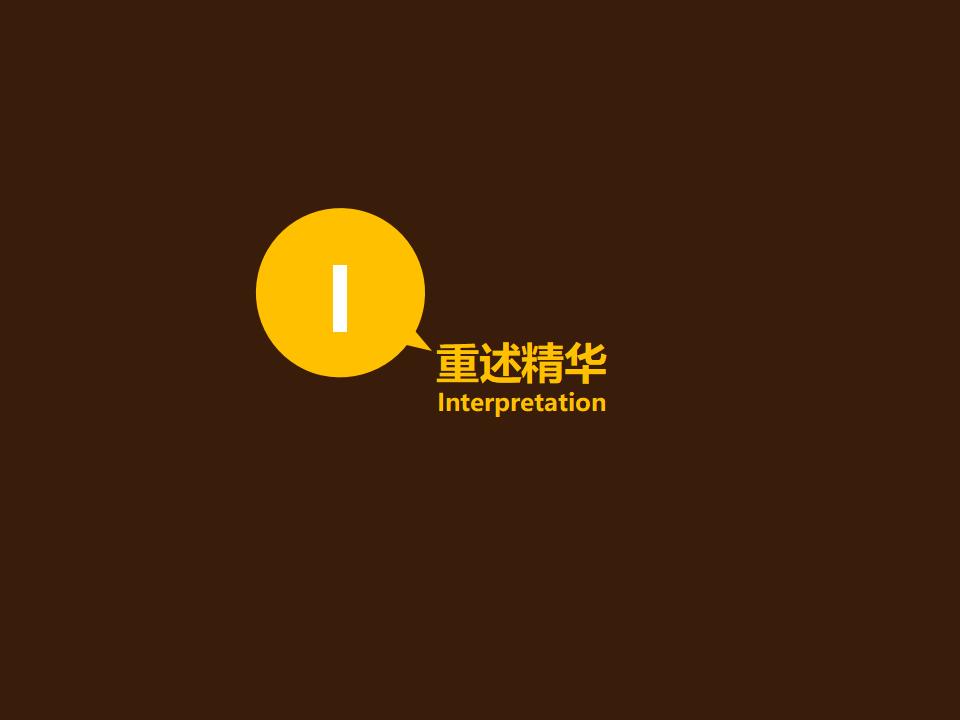 图片[2]-卡通风格的商务培训行政管理PPT下载-8PPT