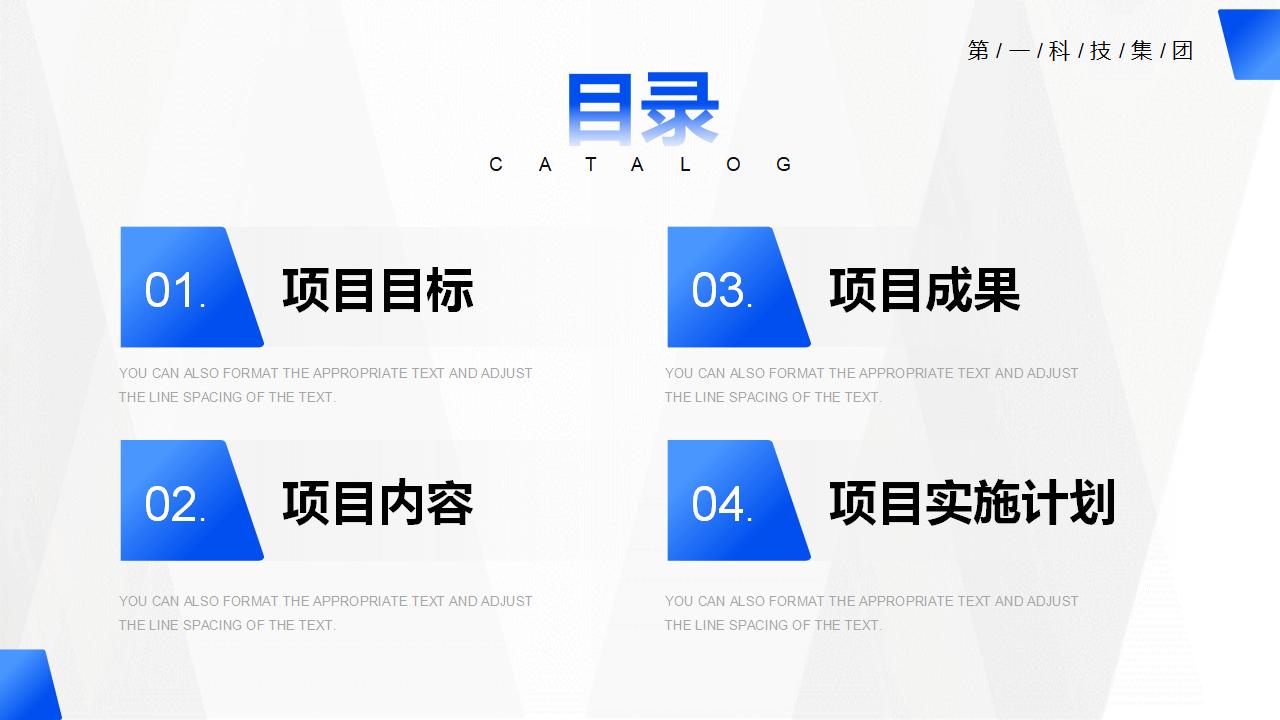 图片[2]-蓝色职场人物背景管理制度体系项目建议书PPT模板下载-8PPT