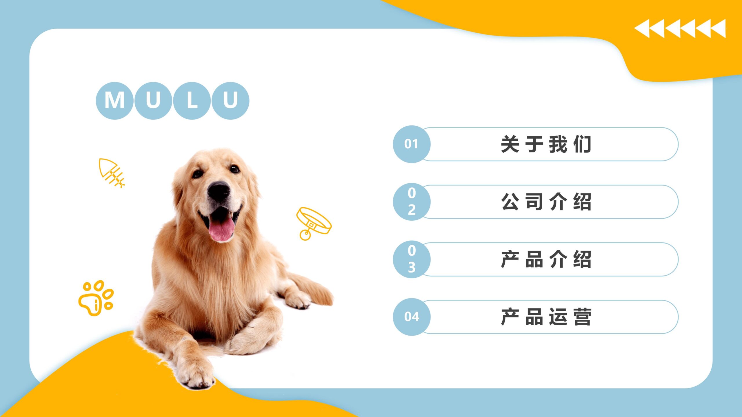图片[2]-宠物狗狗背景的杂志风宠物店介绍PPT模板-8PPT
