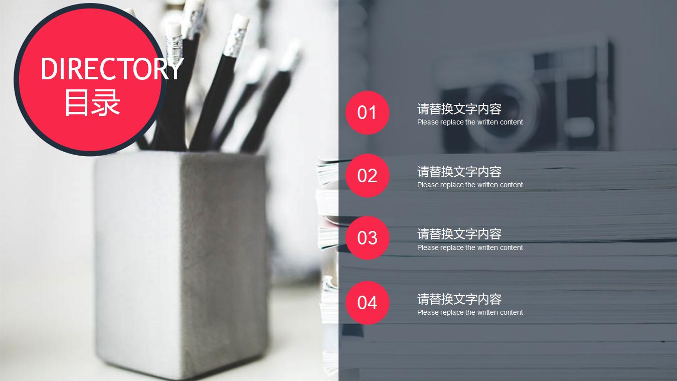 图片[2]-国际象棋背景的团队建设PPT模板-8PPT