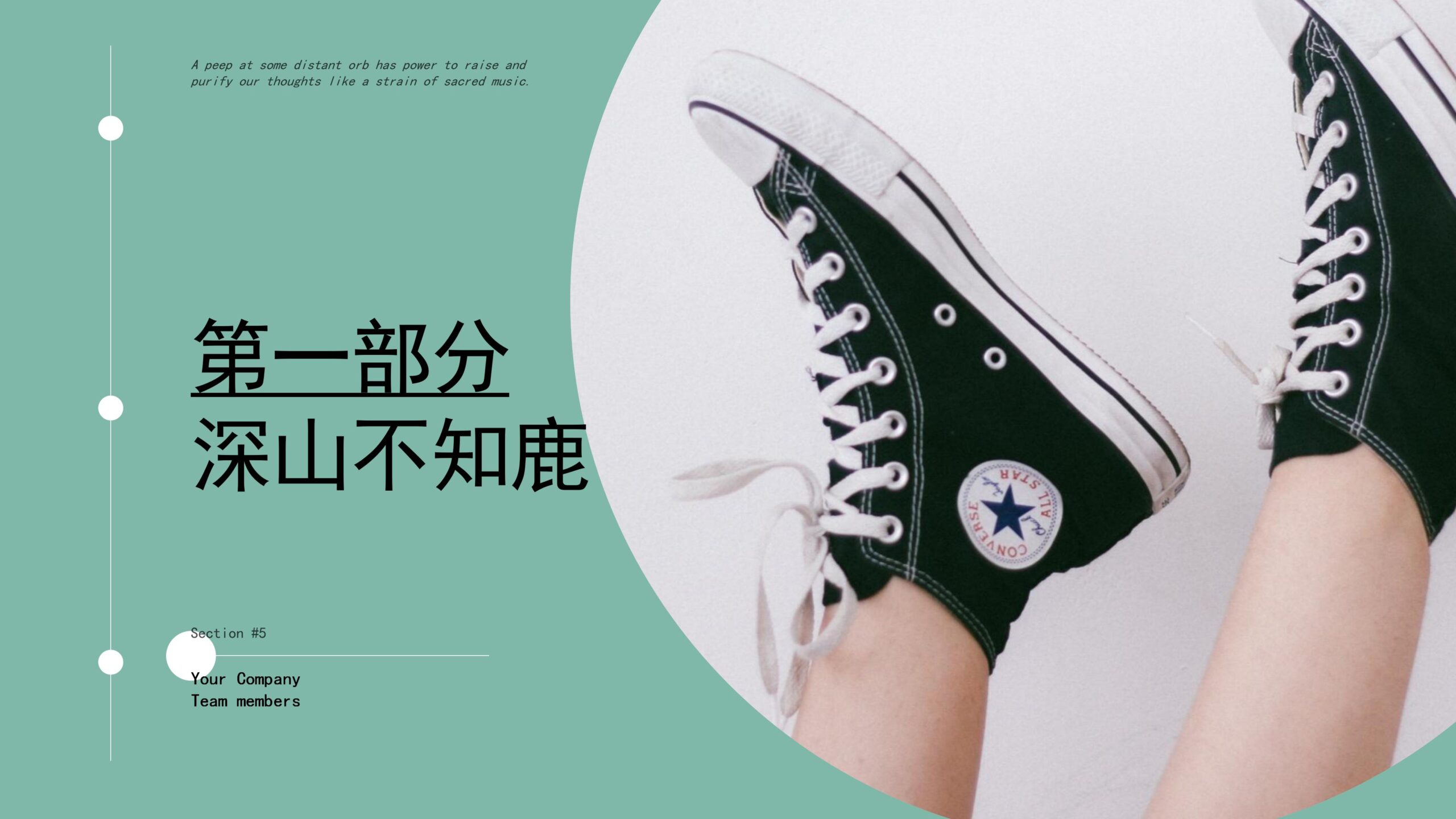 图片[3]-“深山的鹿，不知归处”创意清新画册PPT模板下载-8PPT