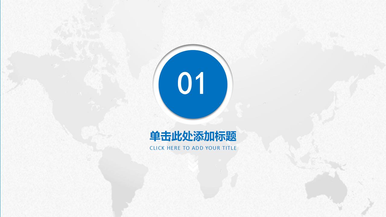 图片[3]-蓝色实用企业团队建设PPT模板-8PPT