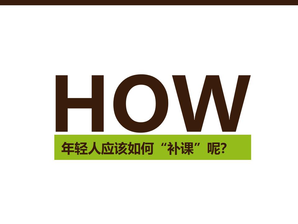 图片[5]-卡通风格的商务培训行政管理PPT下载-8PPT