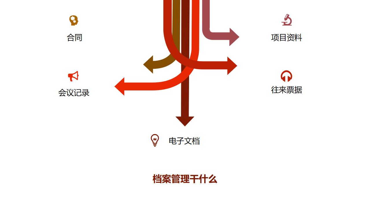 图片[5]-档案管理培训PPT模板下载-8PPT