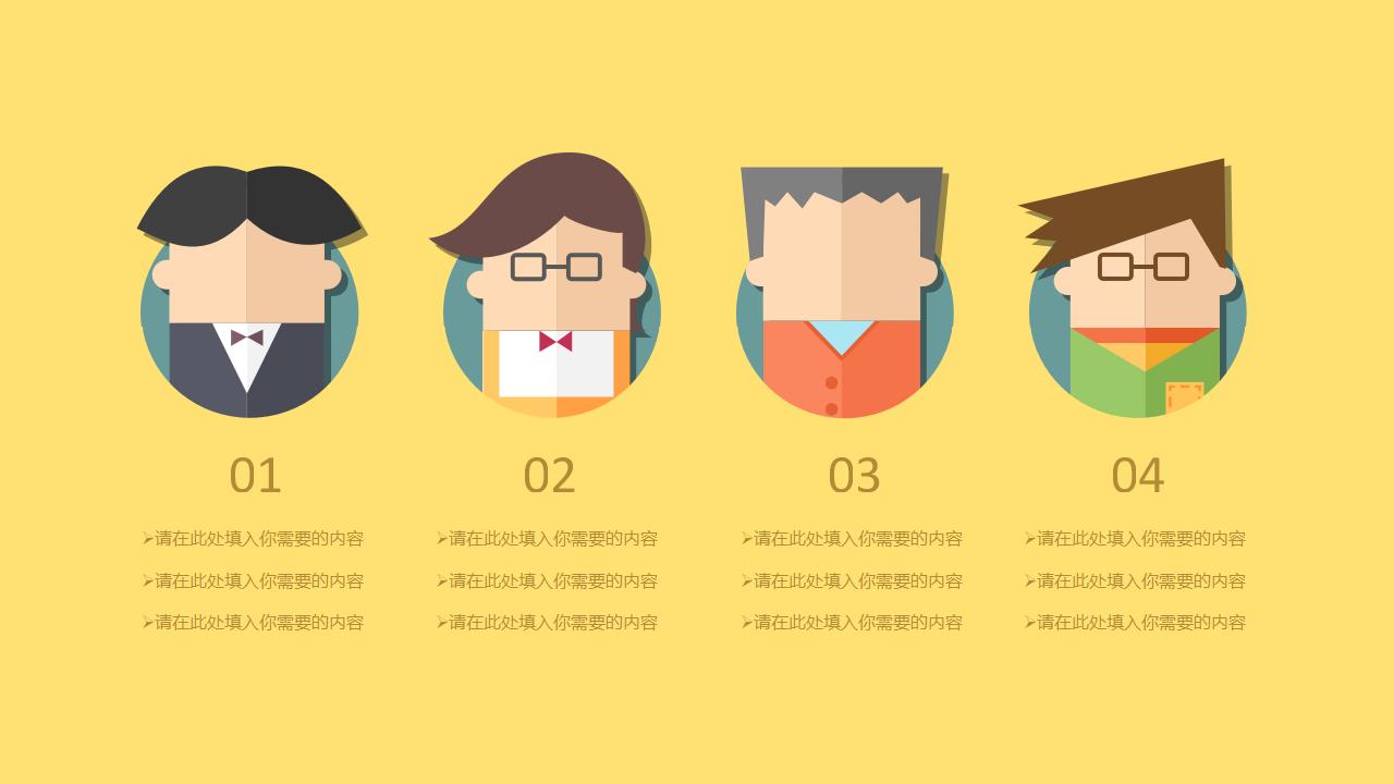 图片[6]-卡通扁平化时间管理PPT模板下载-8PPT
