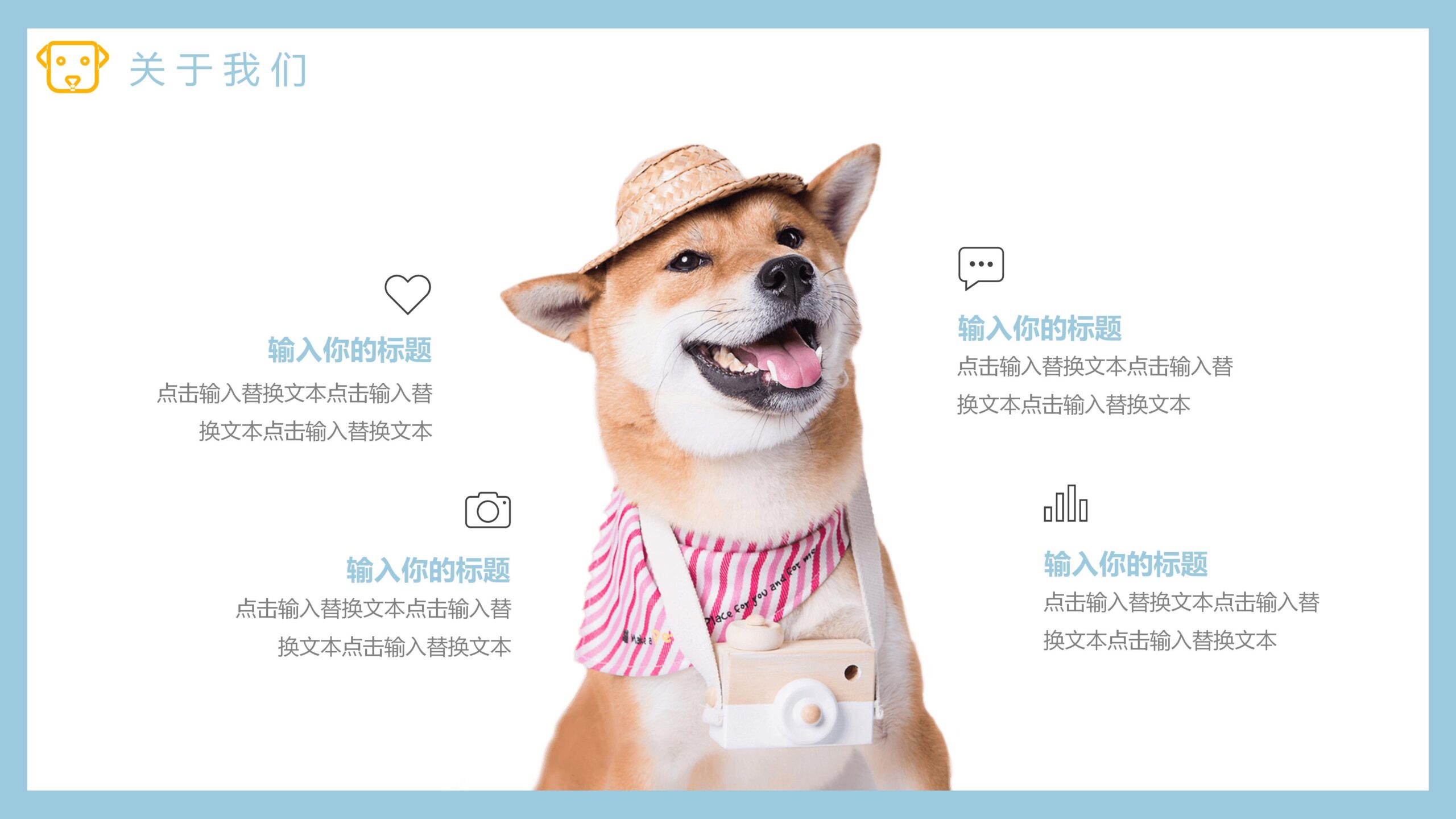 图片[7]-宠物狗狗背景的杂志风宠物店介绍PPT模板-8PPT