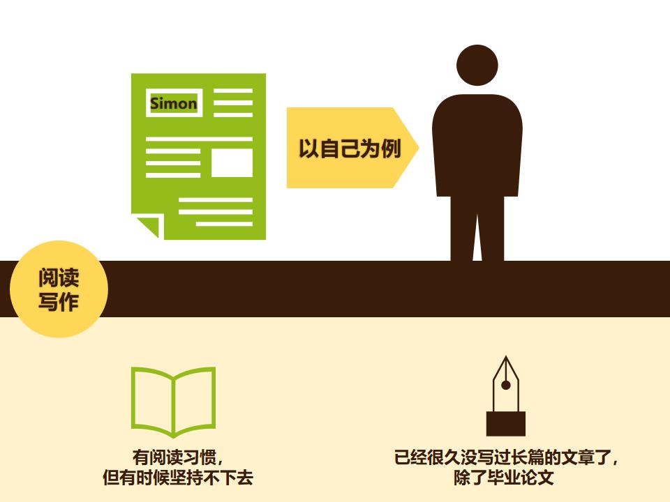 图片[9]-卡通风格的商务培训行政管理PPT下载-8PPT