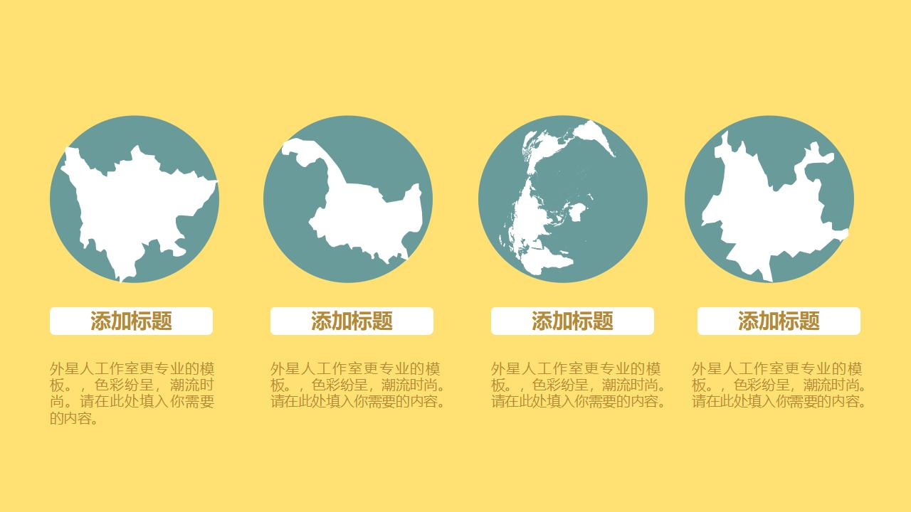 图片[10]-卡通扁平化时间管理PPT模板下载-8PPT