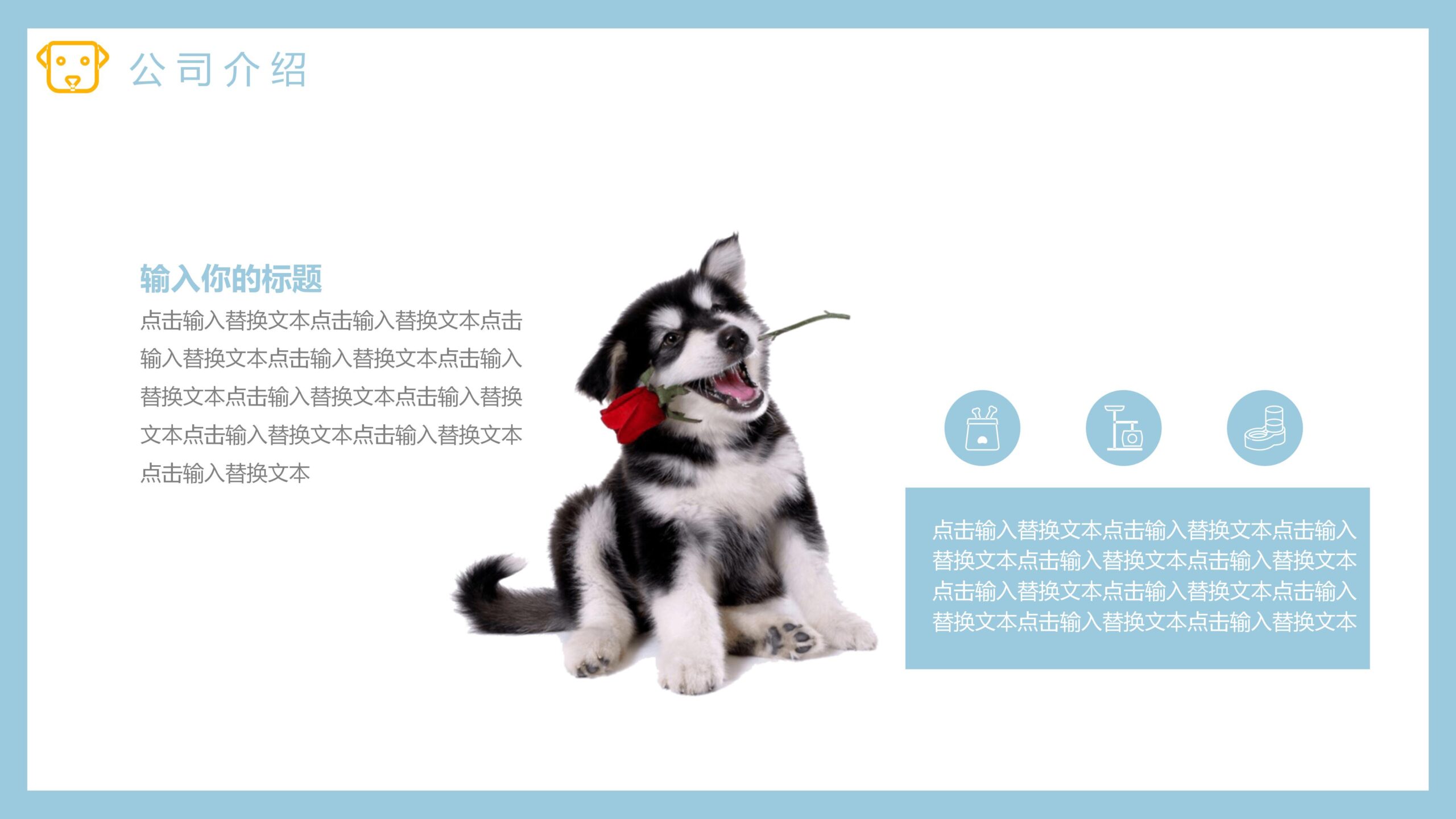 图片[10]-宠物狗狗背景的杂志风宠物店介绍PPT模板-8PPT