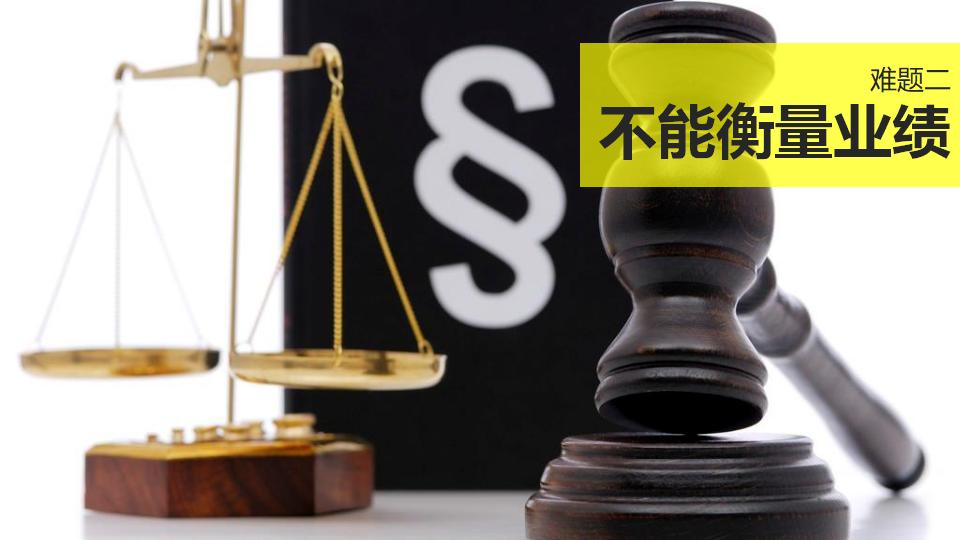 图片[11]-团队合作PPT课件-8PPT