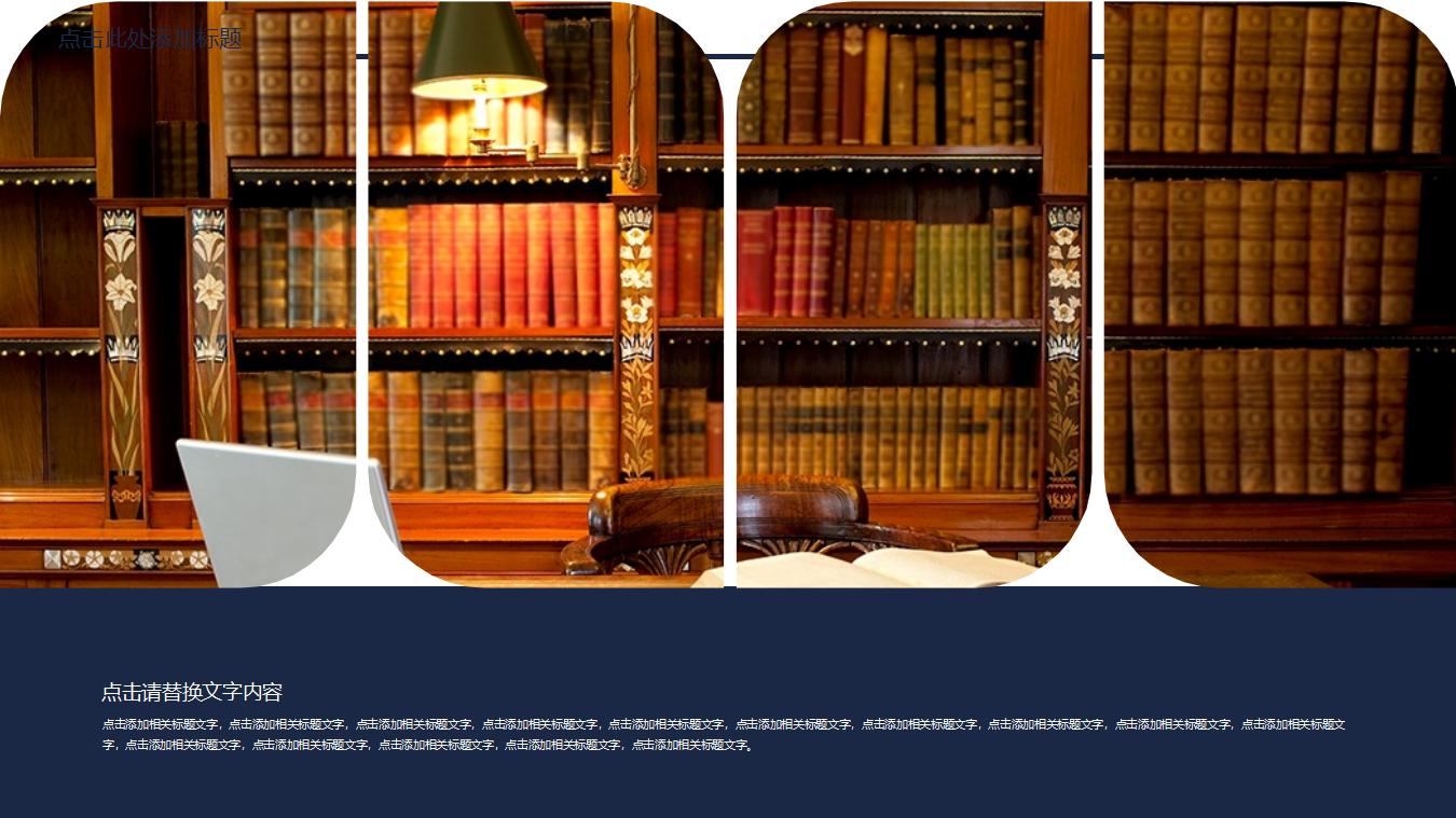 图片[12]-国际象棋背景的团队建设PPT模板-8PPT