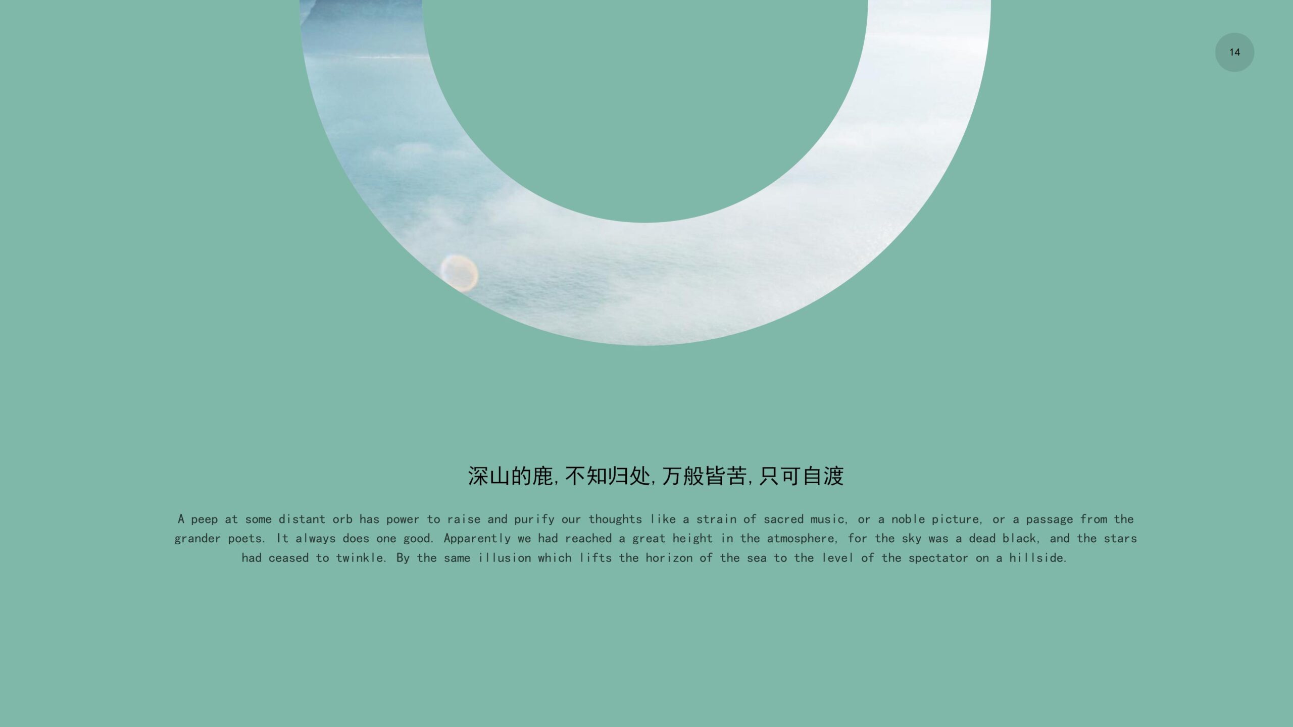 图片[14]-“深山的鹿，不知归处”创意清新画册PPT模板下载-8PPT