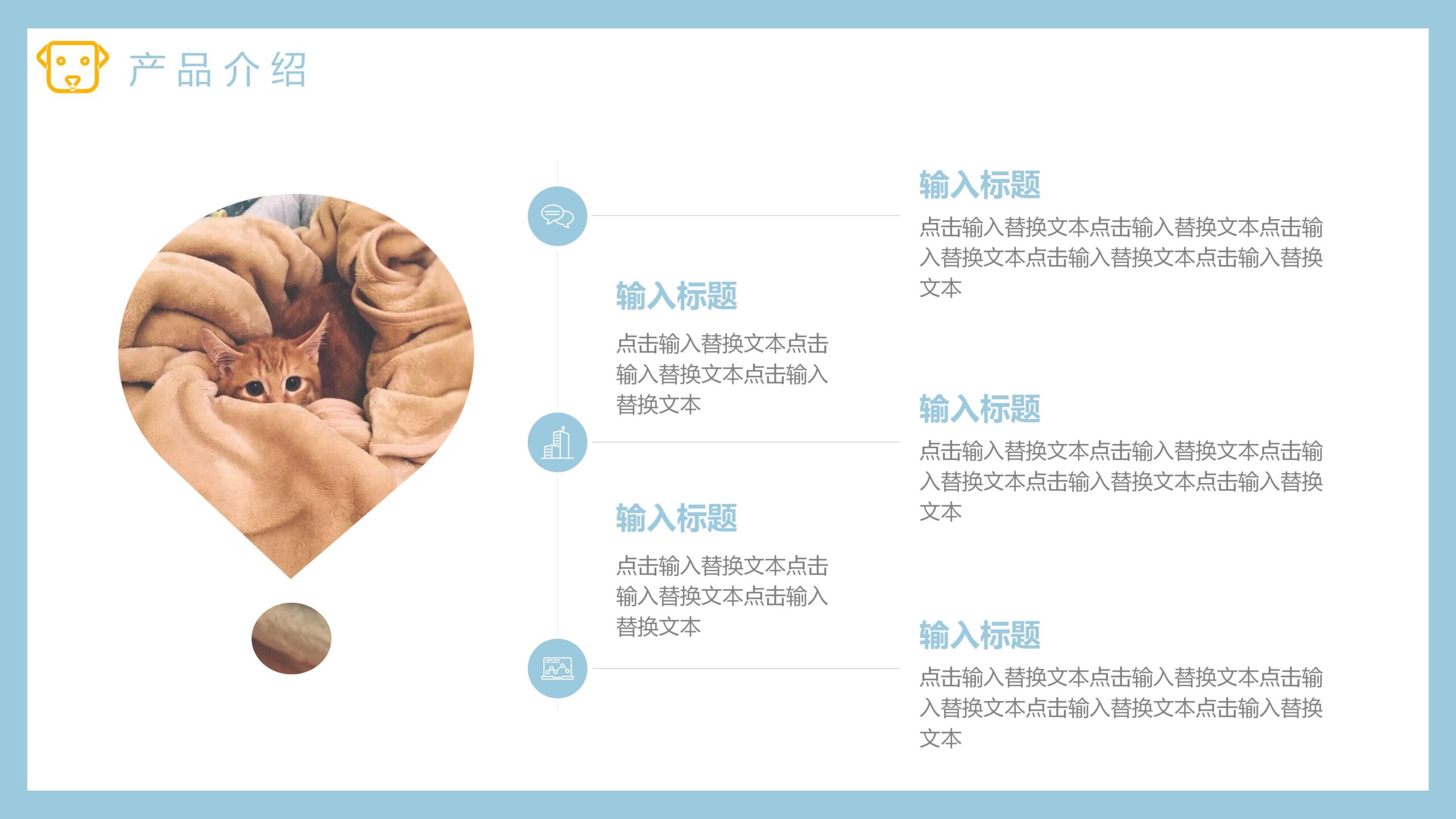 图片[15]-宠物狗狗背景的杂志风宠物店介绍PPT模板-8PPT