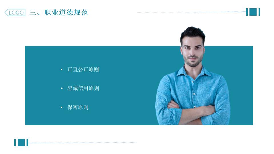 图片[15]-绿色写字楼背景企业合规管理PPT模板下载-8PPT