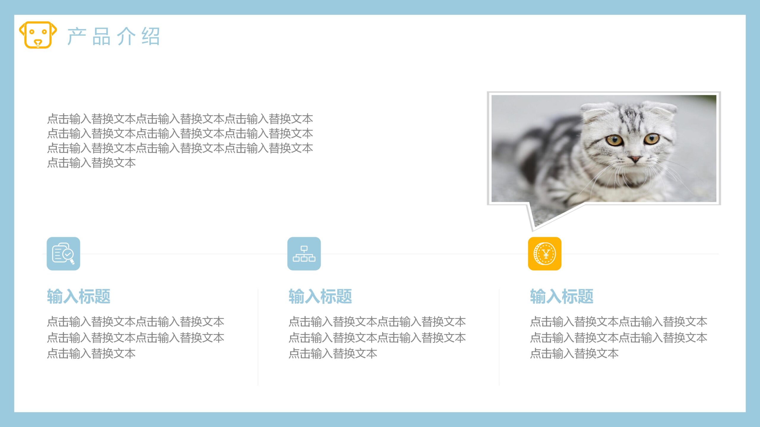 图片[16]-宠物狗狗背景的杂志风宠物店介绍PPT模板-8PPT