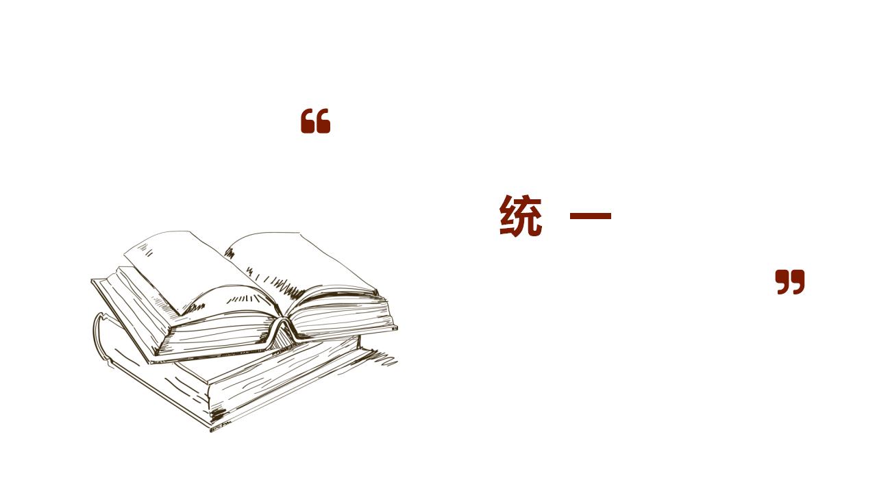 图片[17]-档案管理培训PPT模板下载-8PPT