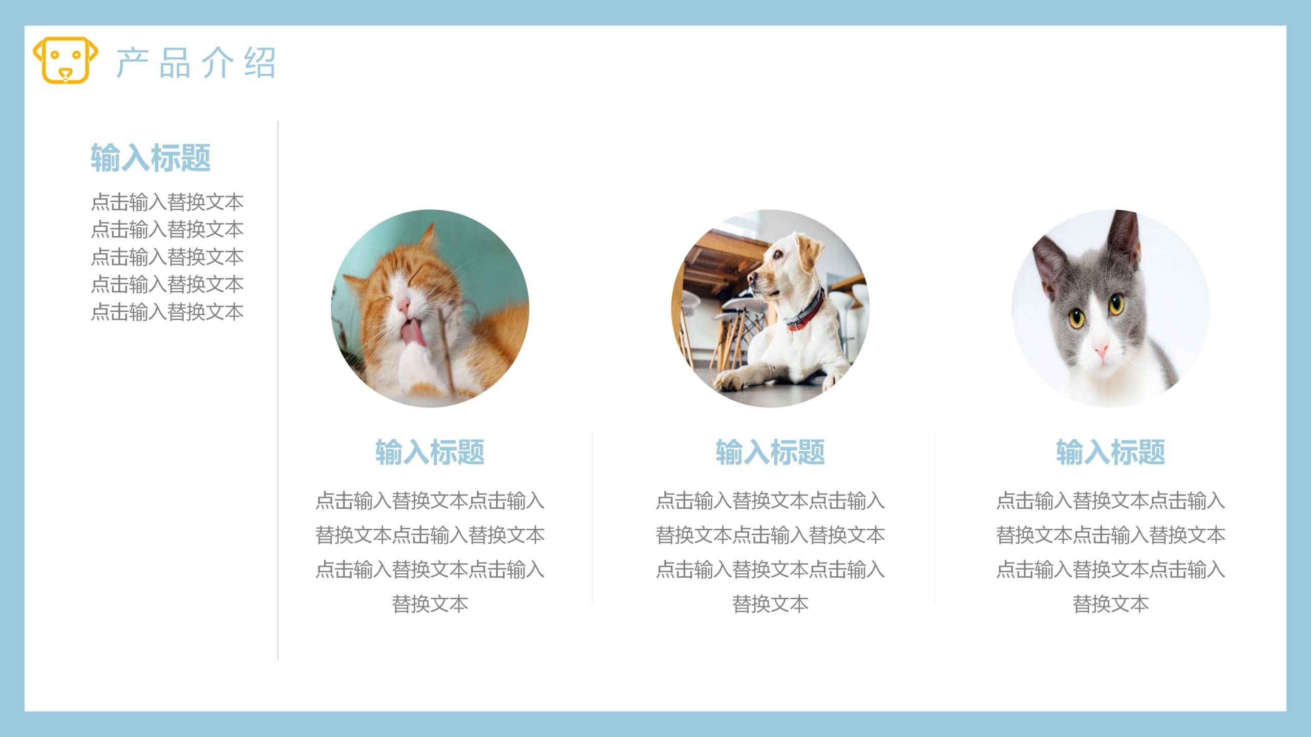 图片[17]-宠物狗狗背景的杂志风宠物店介绍PPT模板-8PPT