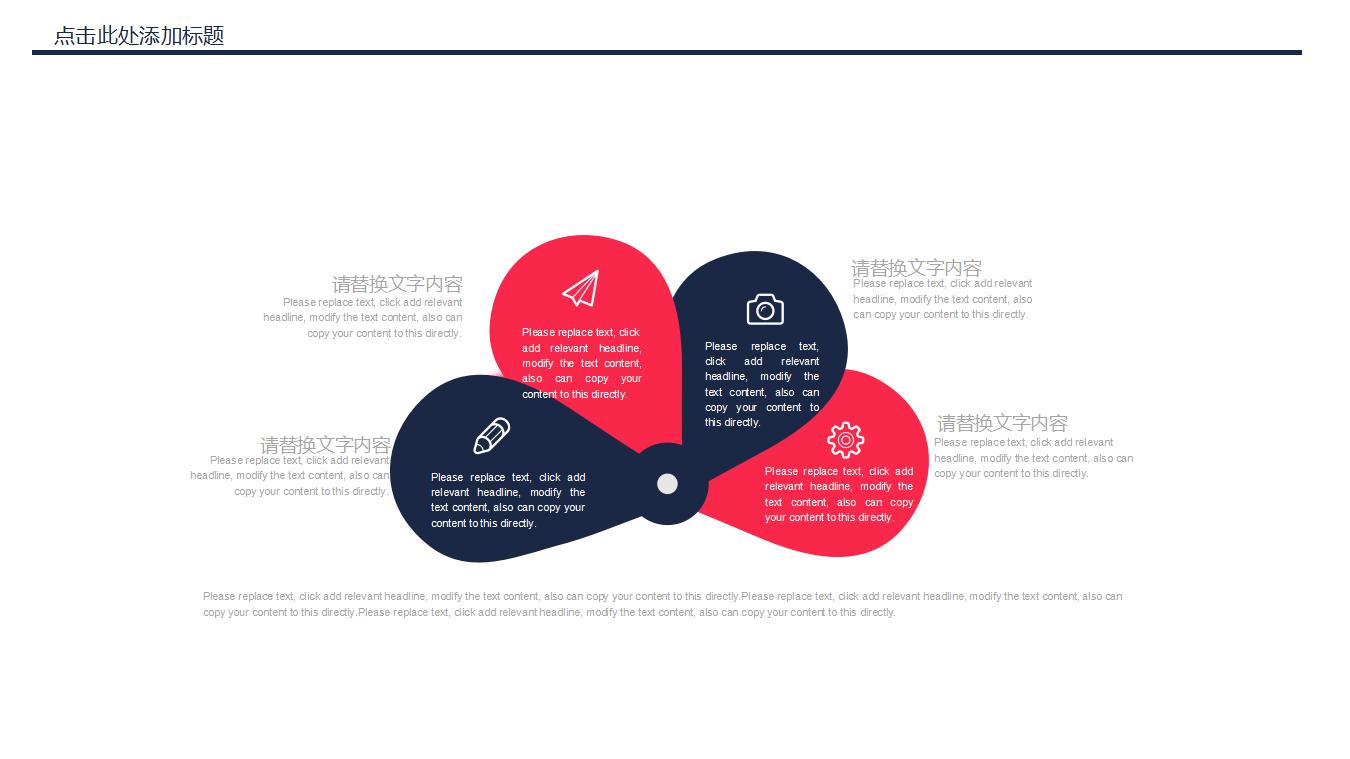 图片[17]-国际象棋背景的团队建设PPT模板-8PPT