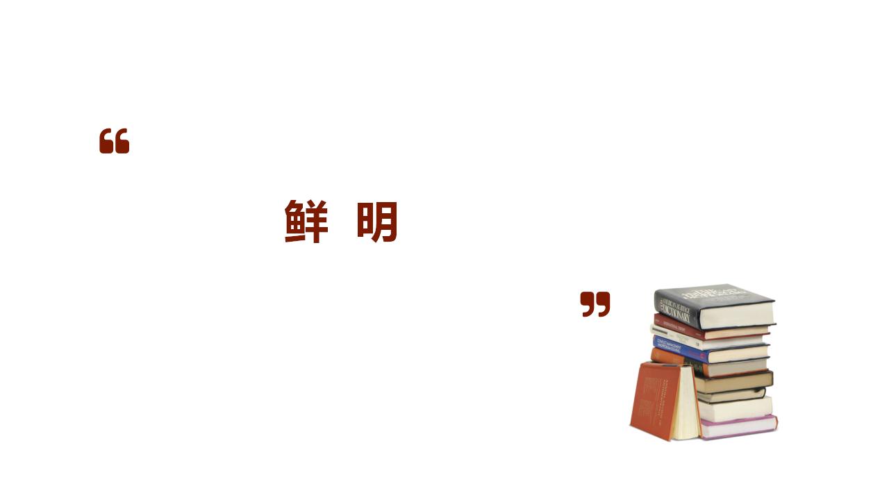 图片[18]-档案管理培训PPT模板下载-8PPT