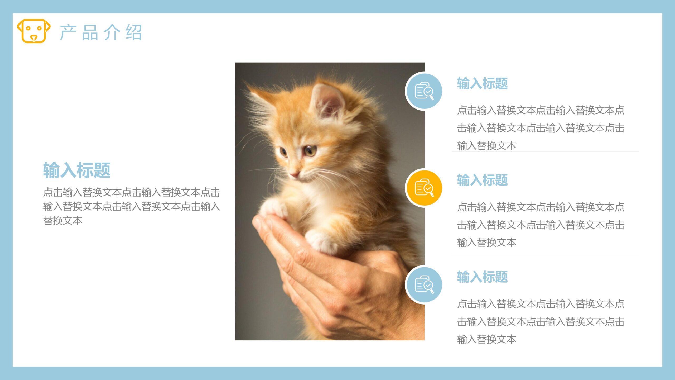 图片[18]-宠物狗狗背景的杂志风宠物店介绍PPT模板-8PPT