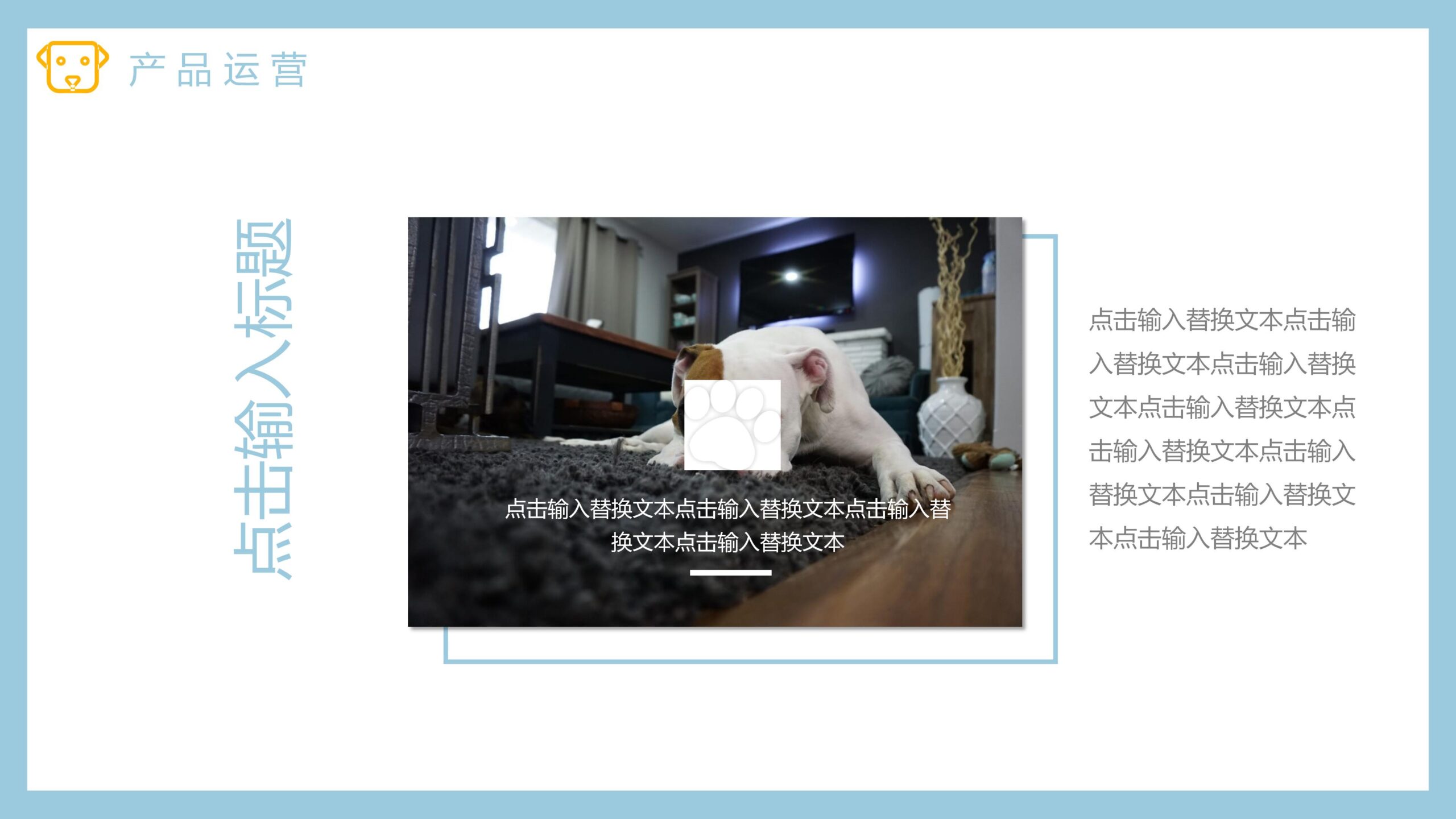 图片[20]-宠物狗狗背景的杂志风宠物店介绍PPT模板-8PPT