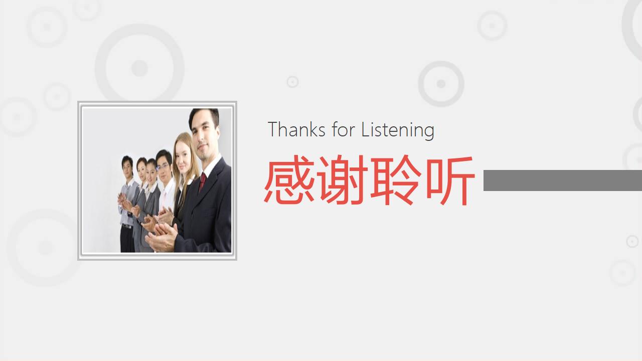 图片[20]-职业礼仪培训PPT-8PPT