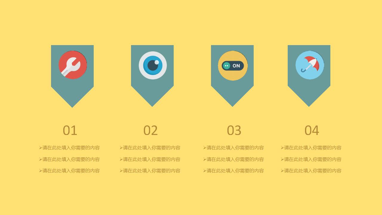 图片[22]-卡通扁平化时间管理PPT模板下载-8PPT