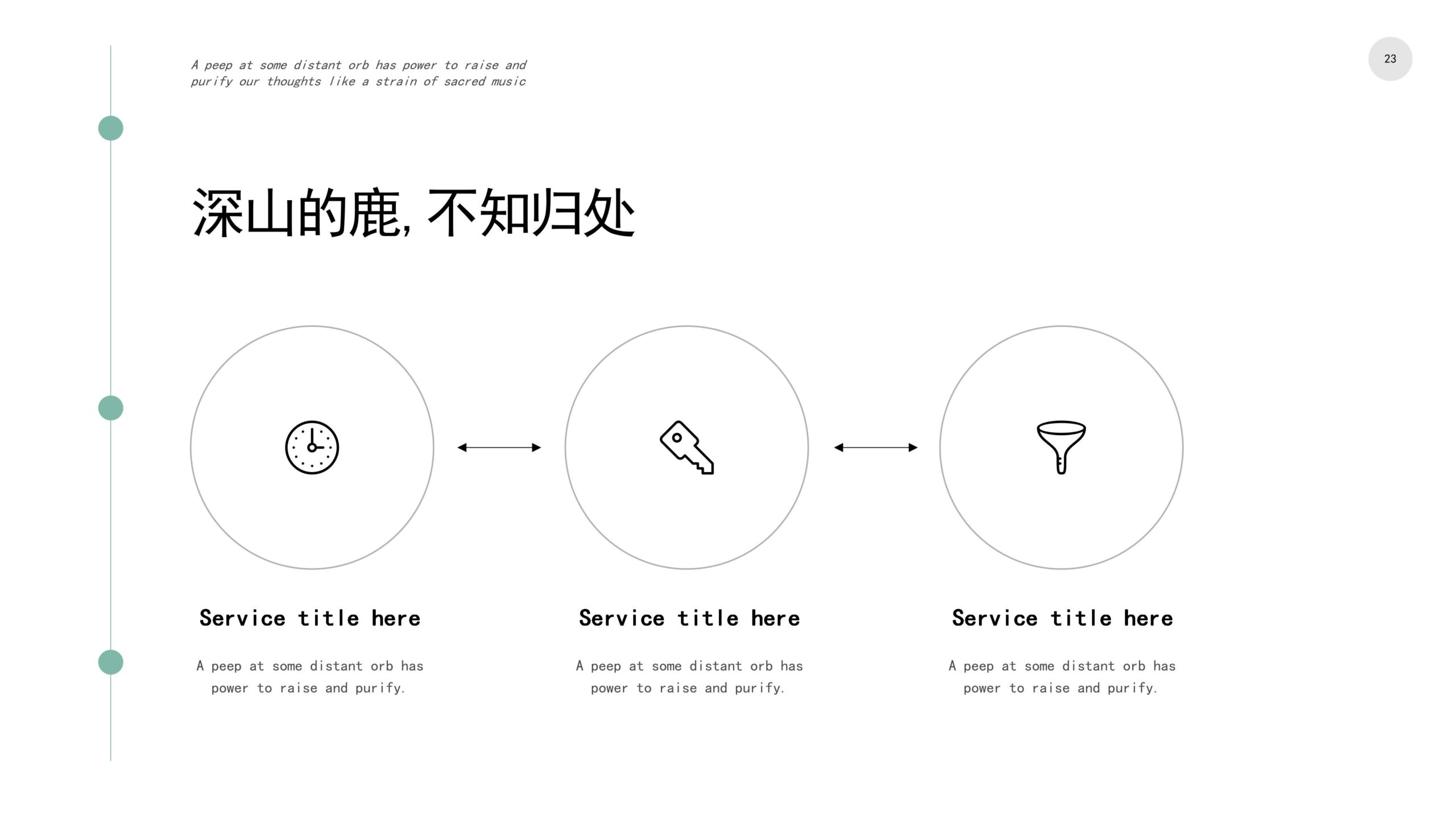 图片[23]-“深山的鹿，不知归处”创意清新画册PPT模板下载-8PPT
