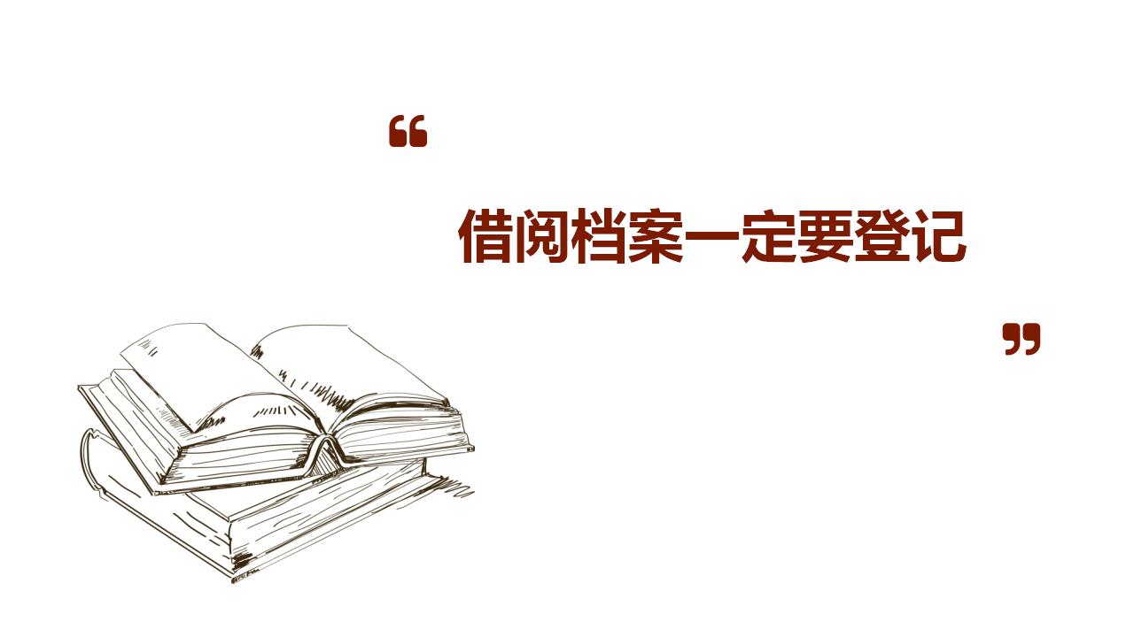 图片[24]-档案管理培训PPT模板下载-8PPT