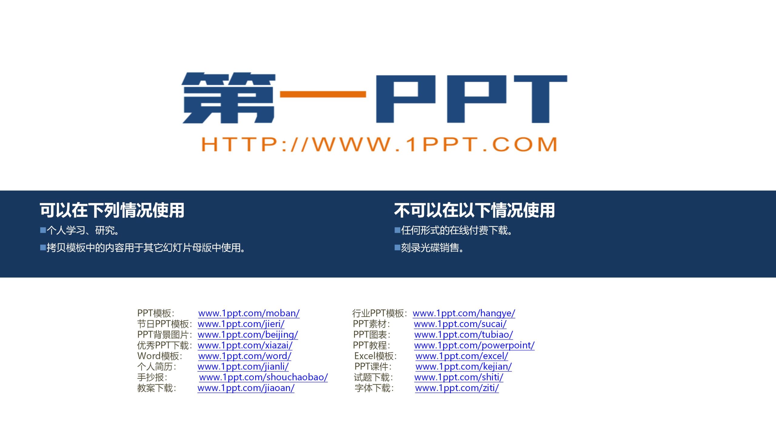 图片[23]-宠物狗狗背景的杂志风宠物店介绍PPT模板-8PPT