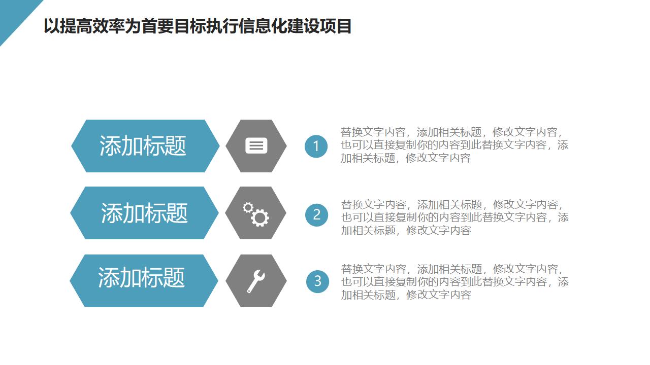 图片[25]-企业人力资源与行政管理工作总结汇报PPT模板-8PPT