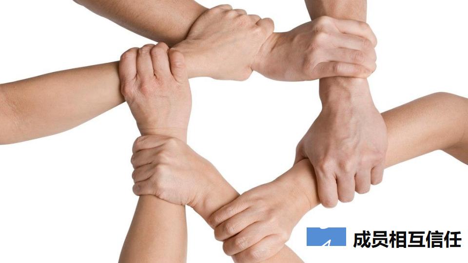 图片[26]-团队合作PPT课件-8PPT