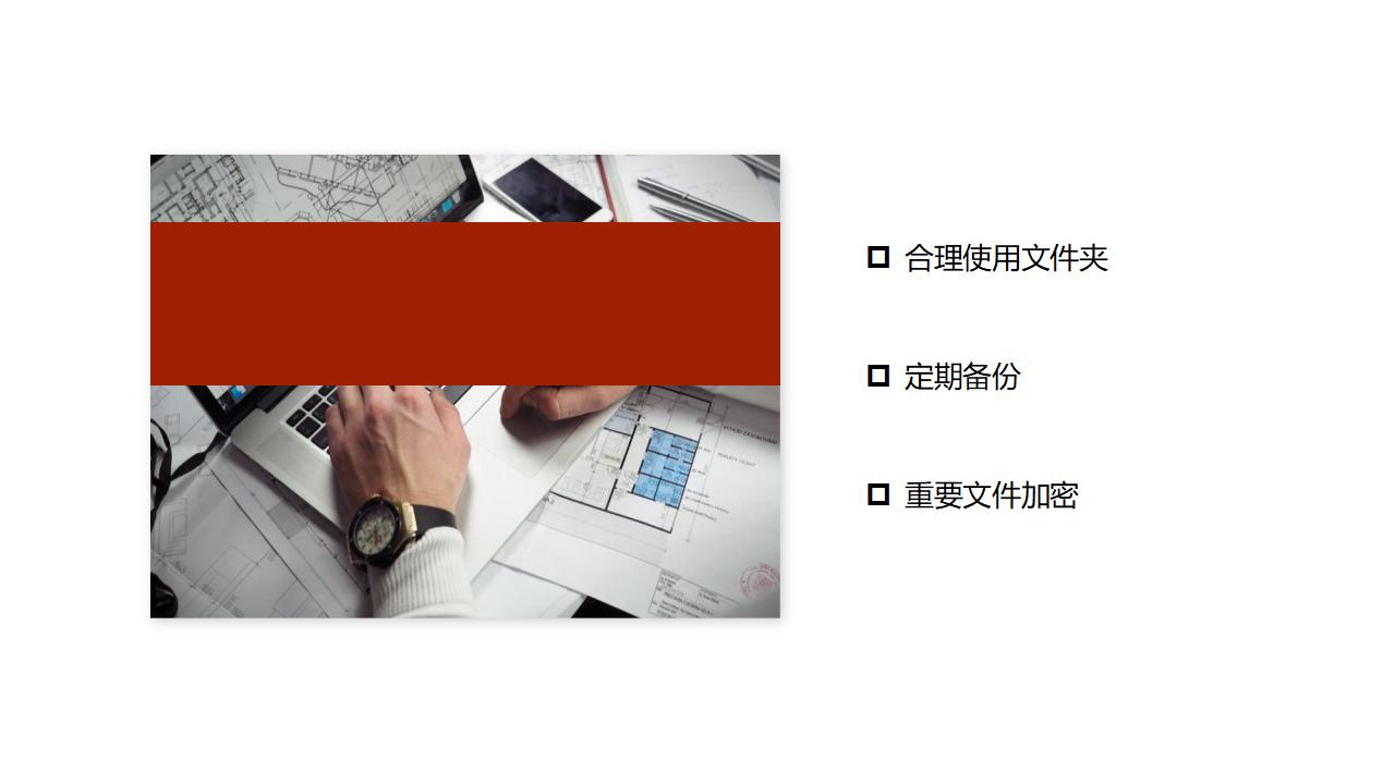 图片[26]-档案管理培训PPT模板下载-8PPT