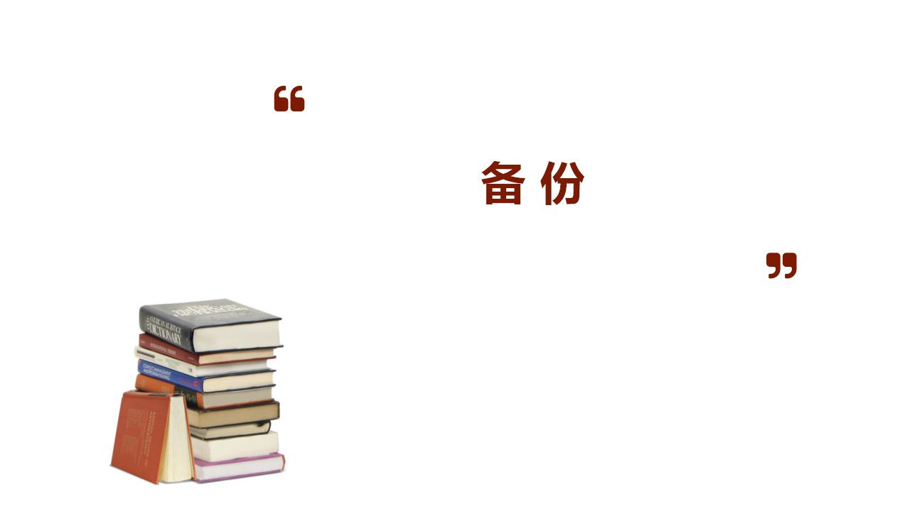 图片[28]-档案管理培训PPT模板下载-8PPT
