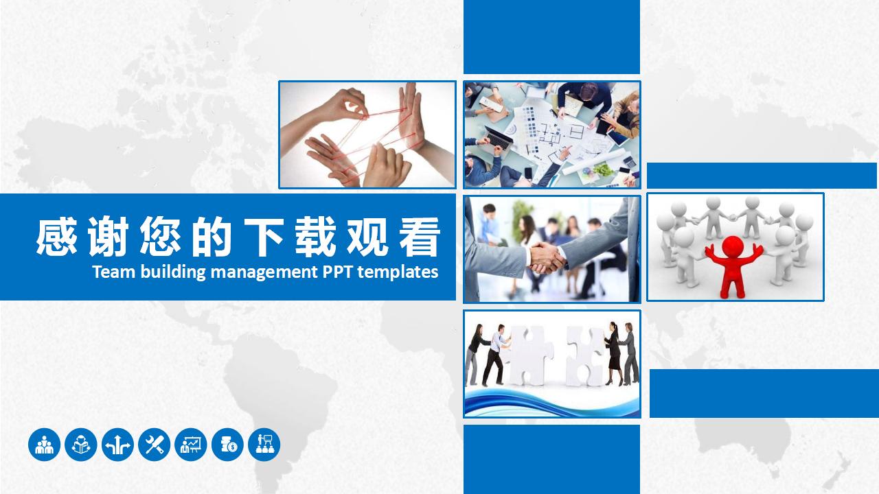 图片[28]-蓝色实用企业团队建设PPT模板-8PPT