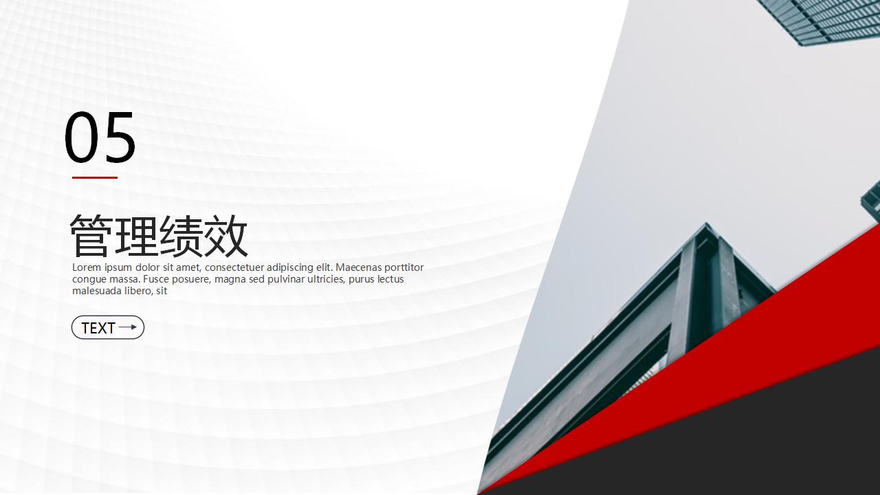 图片[28]-非人力资源部门的人力资源管理PPT下载-8PPT