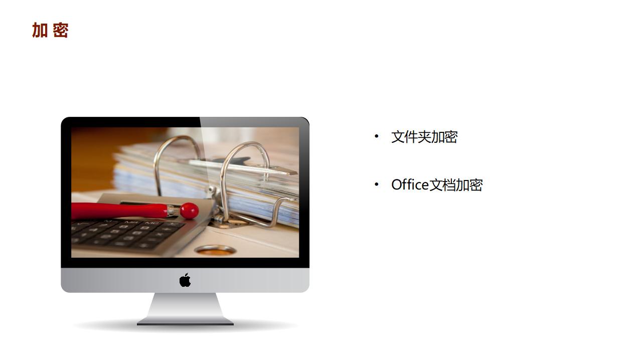 图片[30]-档案管理培训PPT模板下载-8PPT