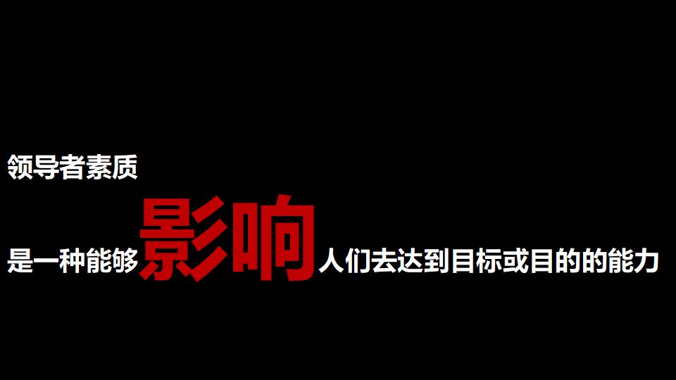 图片[31]-团队合作PPT课件-8PPT