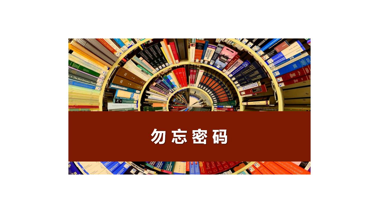 图片[31]-档案管理培训PPT模板下载-8PPT