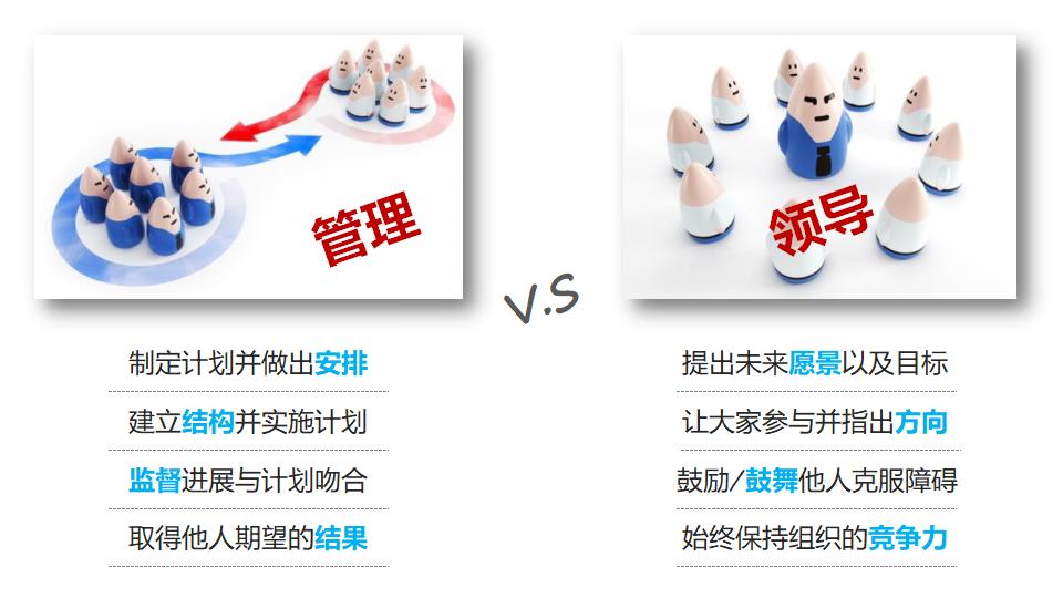 图片[32]-团队合作PPT课件-8PPT