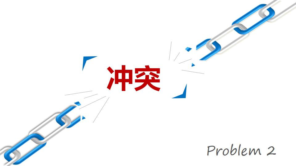 图片[41]-团队合作PPT课件-8PPT