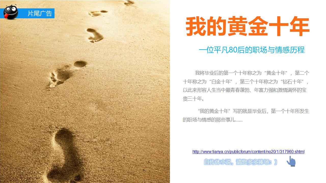 图片[43]-企业公司中高层领导培训之《领导与领导力》PPT下载-8PPT