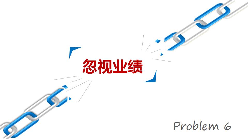 图片[49]-团队合作PPT课件-8PPT