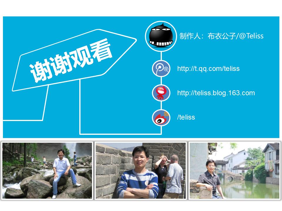 图片[51]-职业经理人该学哪些管理PPT下载-8PPT