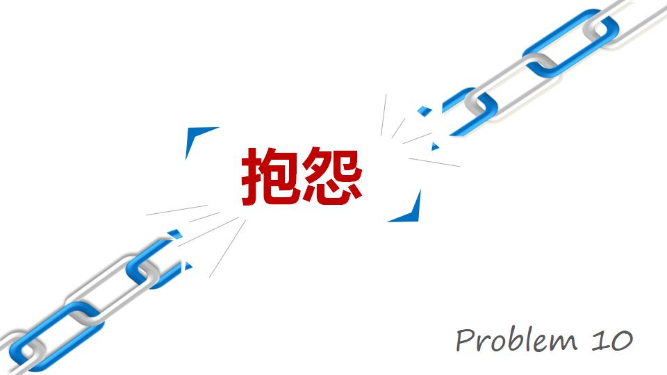 图片[58]-团队合作PPT课件-8PPT