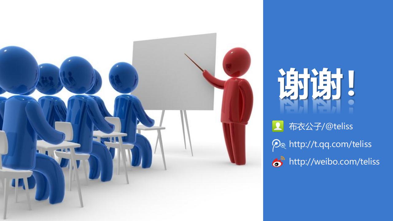 图片[59]-人力资源部内训幻灯片：员工培训实务PPT下载-8PPT