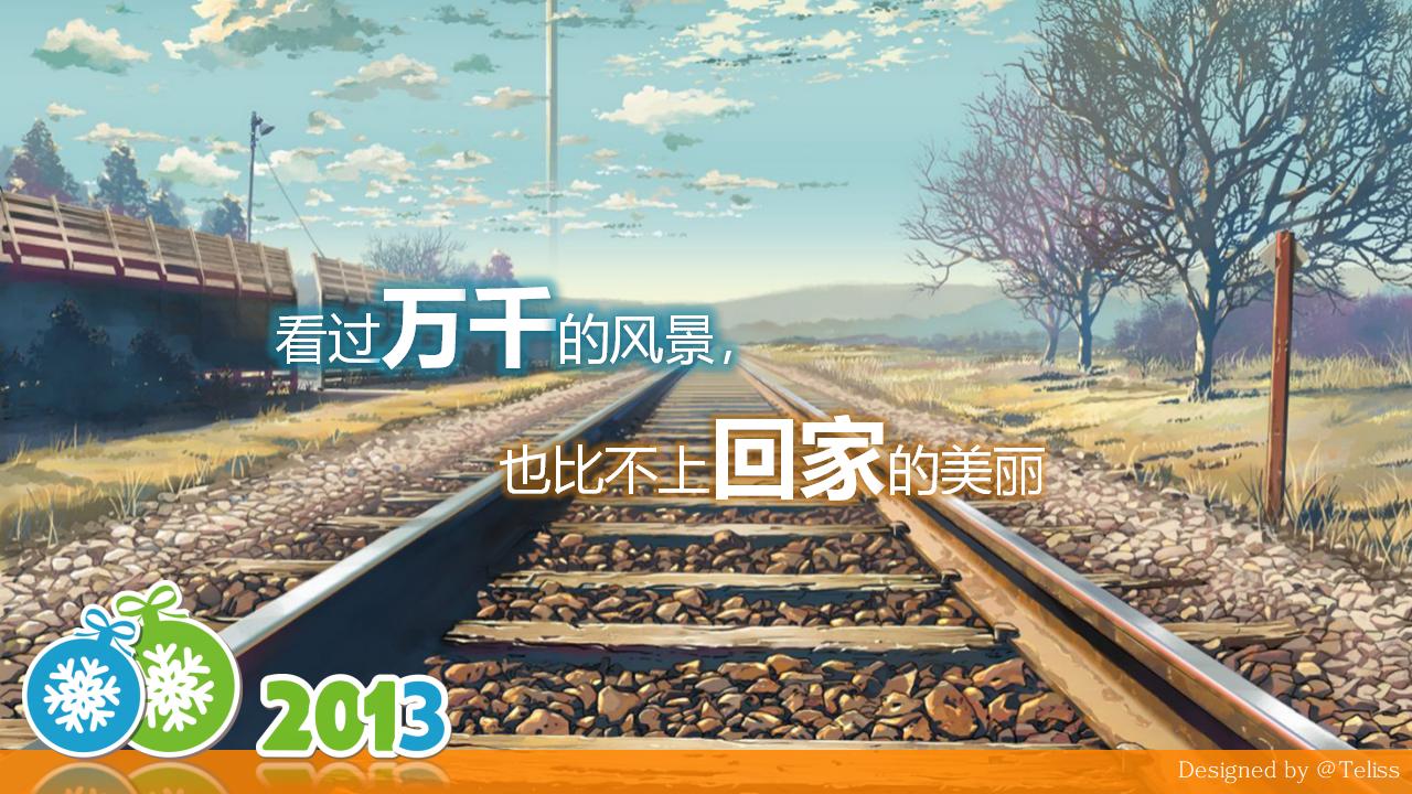 图片[75]-人力资源管理之：人才选用育留PPT-8PPT